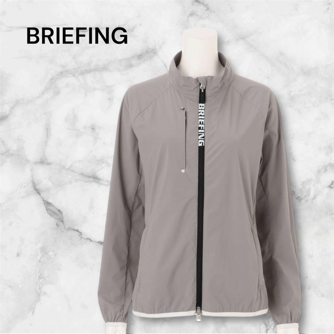 【今期新作・タグ付き】BRIEFING レディース ウィンドブルゾン グレー M