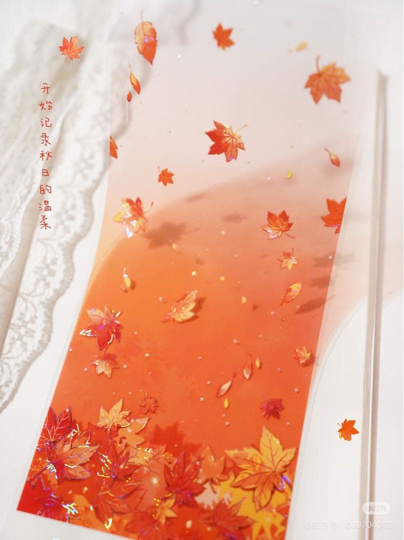 【9329】海外　マステ　5m巻　貝殻光マスキングテープ　カラフル　半透明　背景