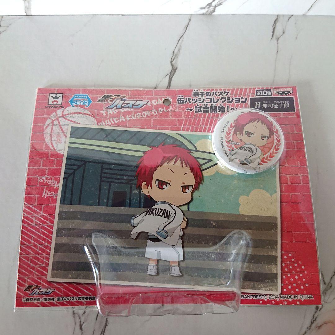 【コンプセット】黒子のバスケ☆缶バッジ☆コレクション☆まとめ売り☆
