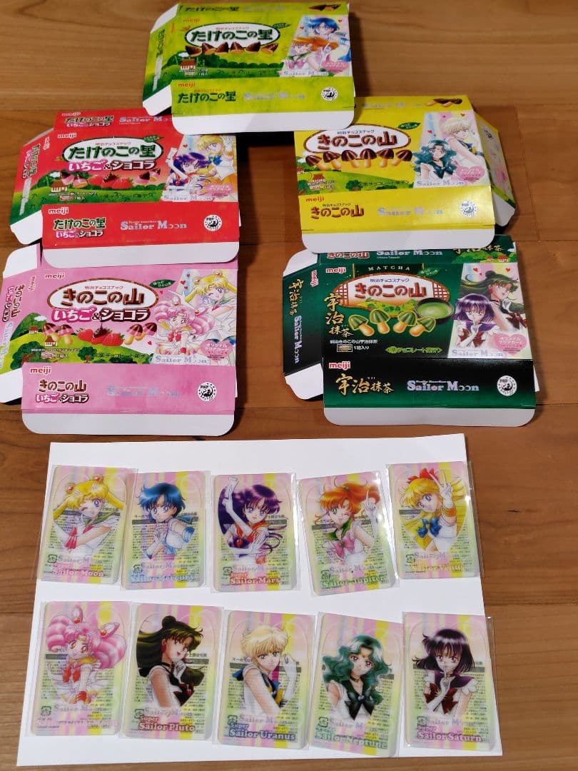 美少女戦士セーラームーン　クリアカード　明治コラボ　空箱付き　コンプリート