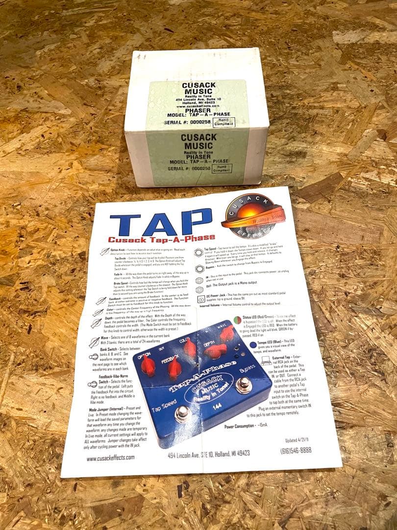 Cusack Tap-A-Phase ギターエフェクター　フェイザー
