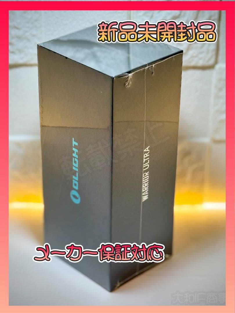 オーライト olight Warrior Ultra ステルスグレー