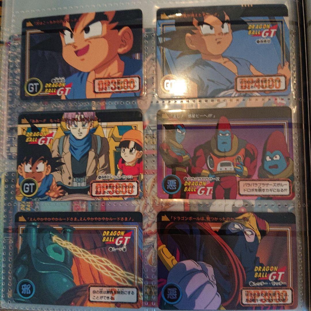 ドラゴンボールGTカードダス 専用ファイルセット