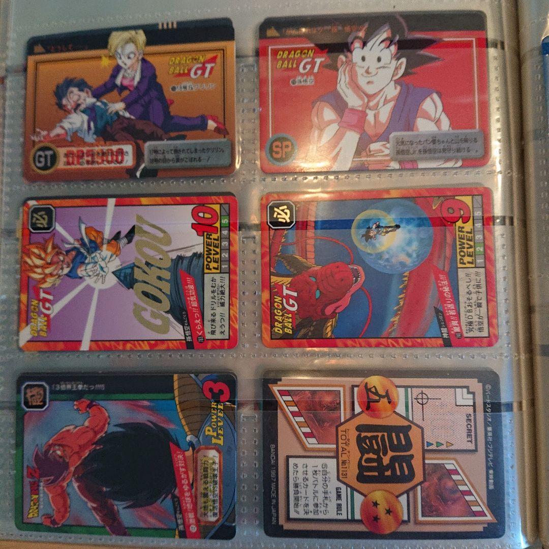 ドラゴンボールGTカードダス 専用ファイルセット
