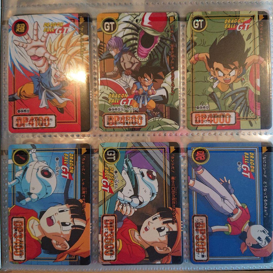 ドラゴンボールGTカードダス 専用ファイルセット