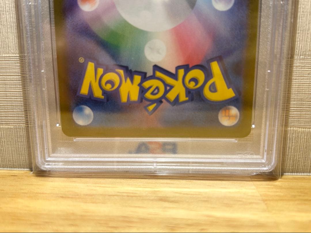 な*可様 リーリエの決心 SAR メガブレイブ M1L 091/063 PSA1