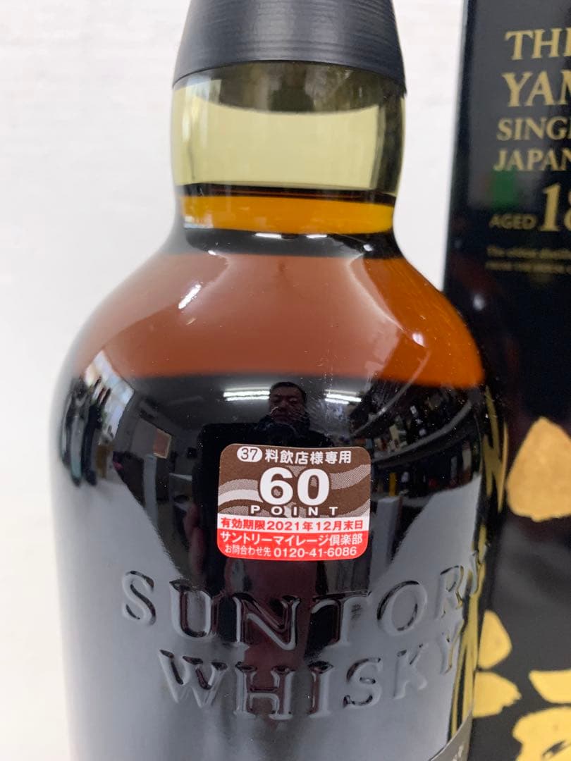 サントリーシングルモルトウイスキー　山崎18年　700ml 箱付き