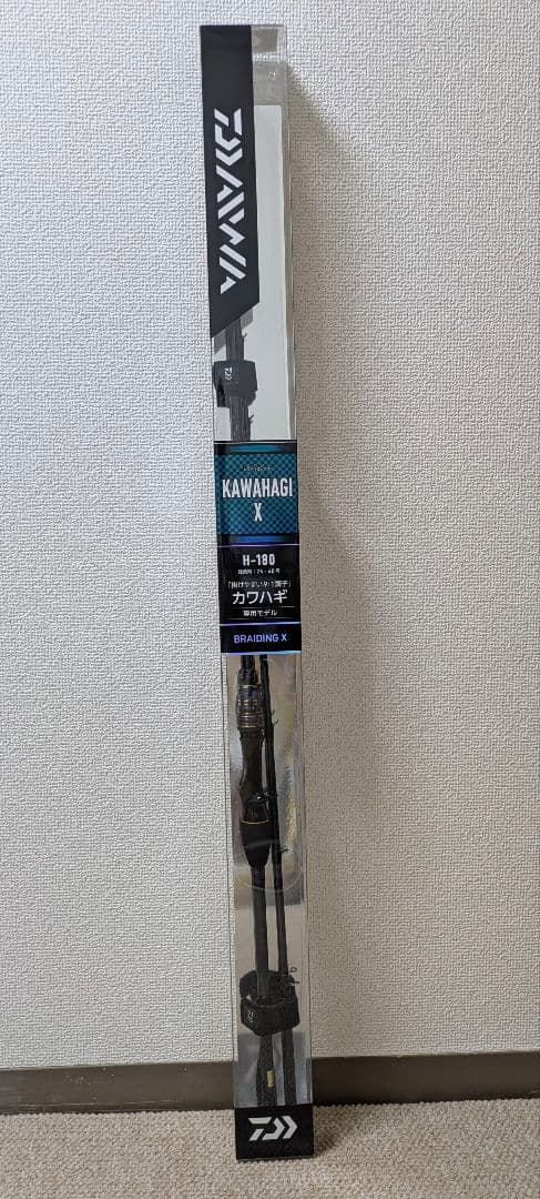 KAWAHAGI X H-180 船竿 25-40号