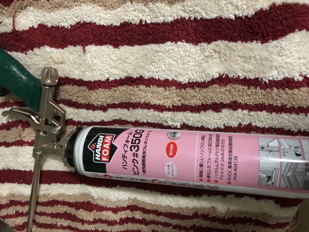 ウレタンガン、ウレタンフォーム、洗浄液、フォモジャパン