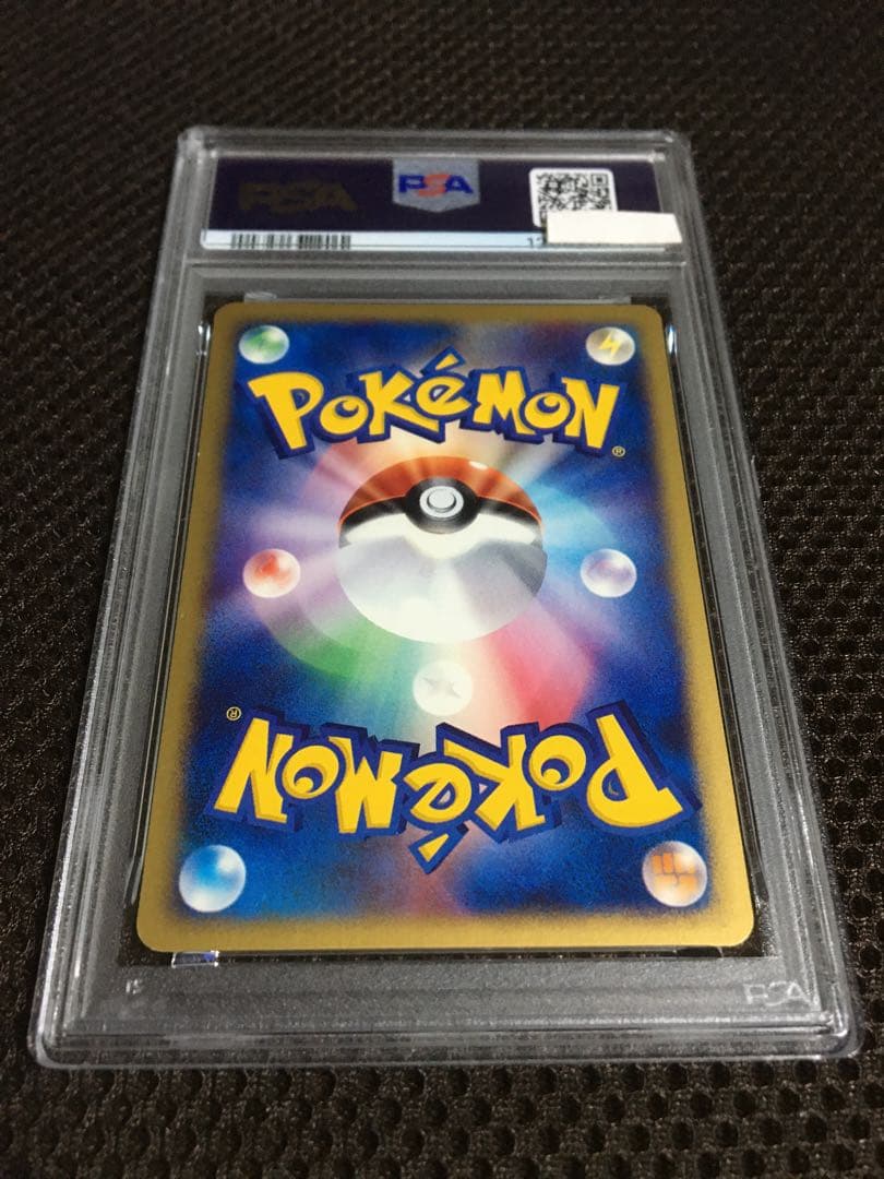 フォローで割引！ ポケモンカード PSA7 ピカチュウ ホロ ｅカード