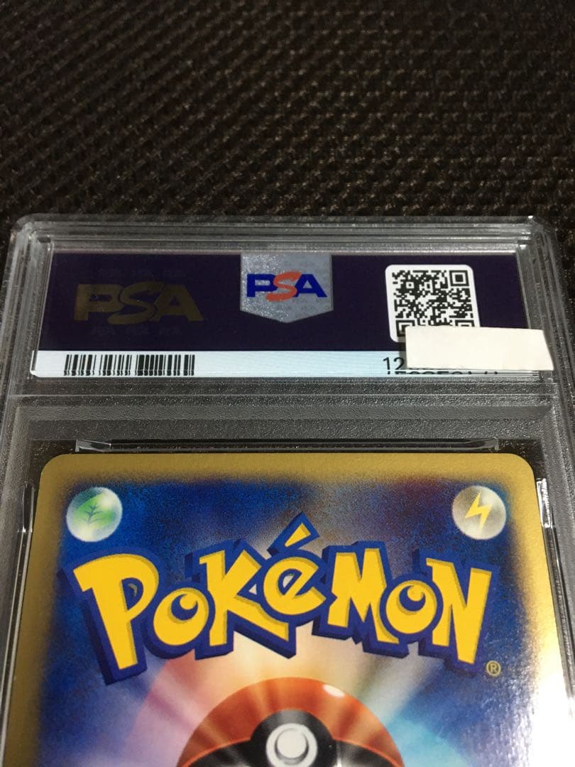 フォローで割引！ ポケモンカード PSA7 ピカチュウ ホロ ｅカード