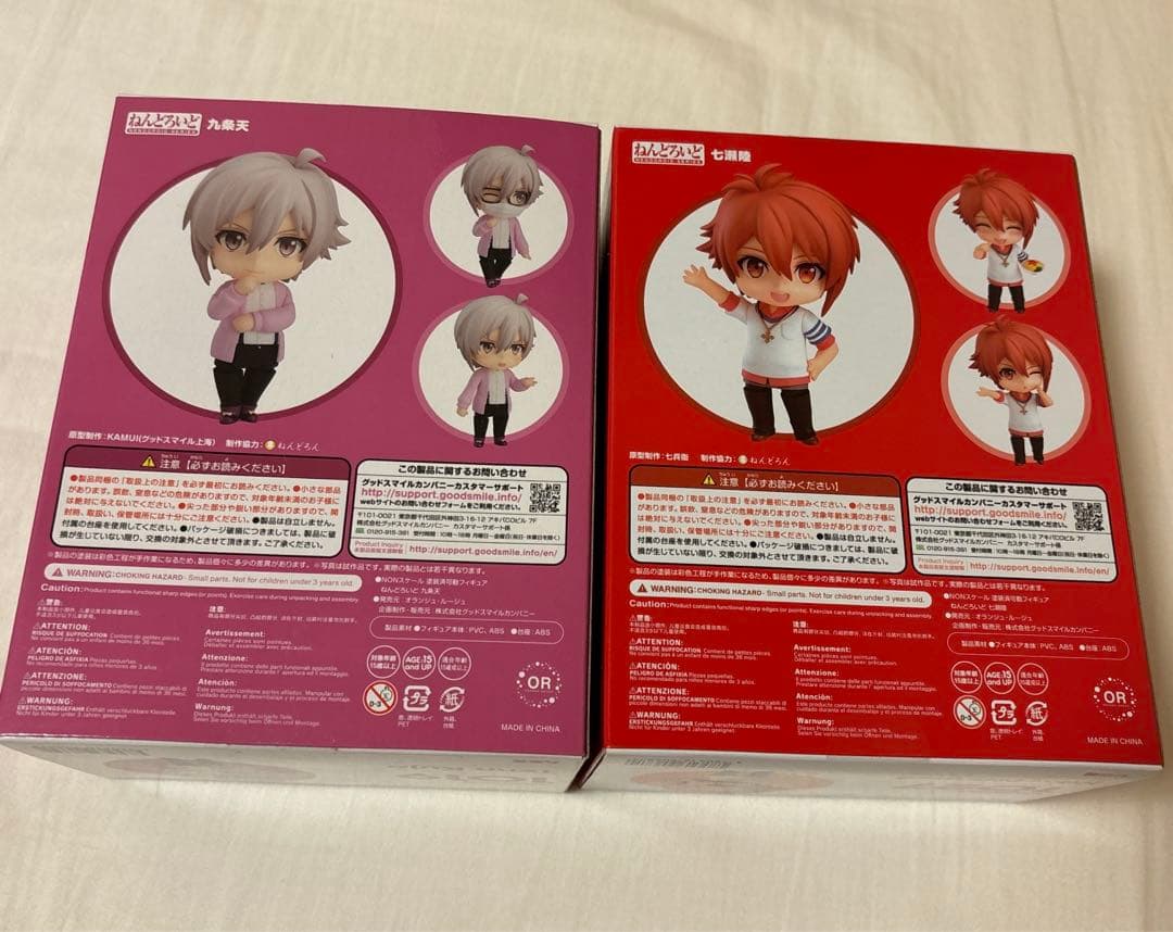 アイナナ　七瀬陸　九条天　ねんどろいど