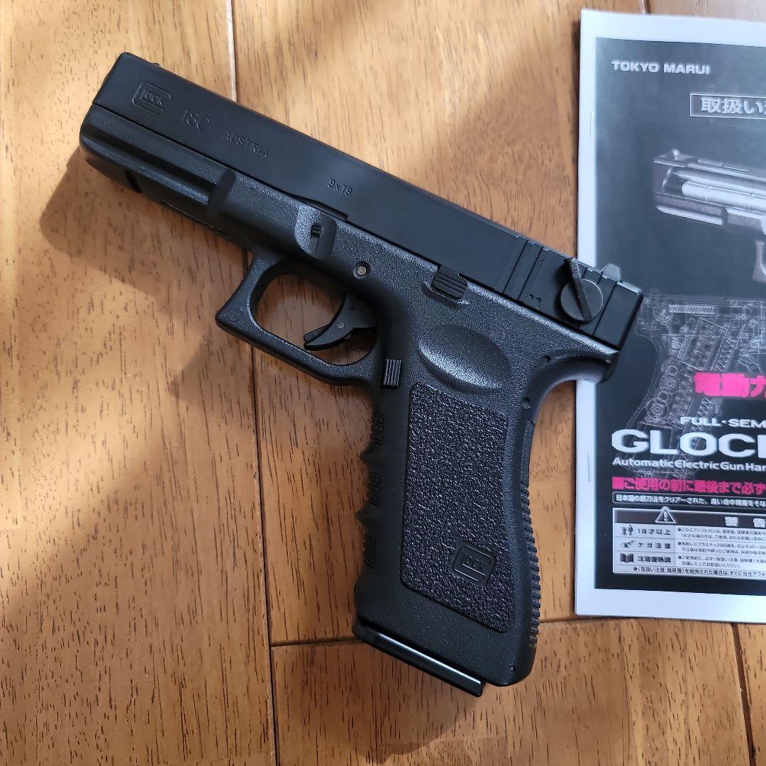 東京マルイ　電動ハンドガン　グロック18C