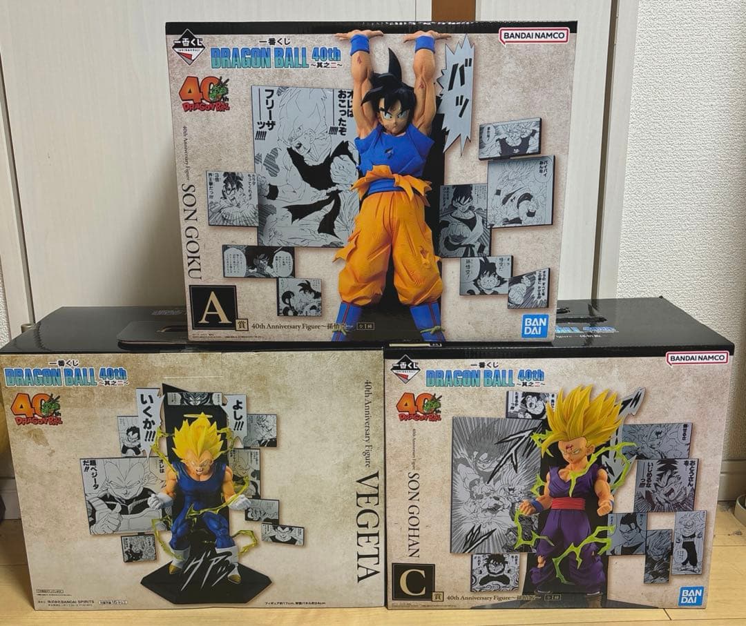 一番くじ DRAGON BALL 40th ～其之二～ A B C