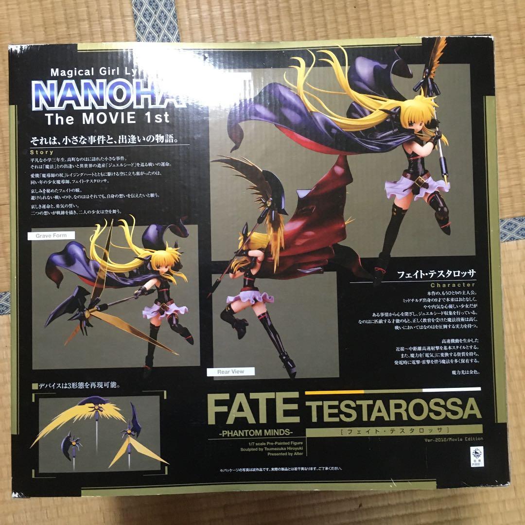 魔法少女リリカルなのは THE MOVIE 1st フェイト・テスタロッサ-P…
