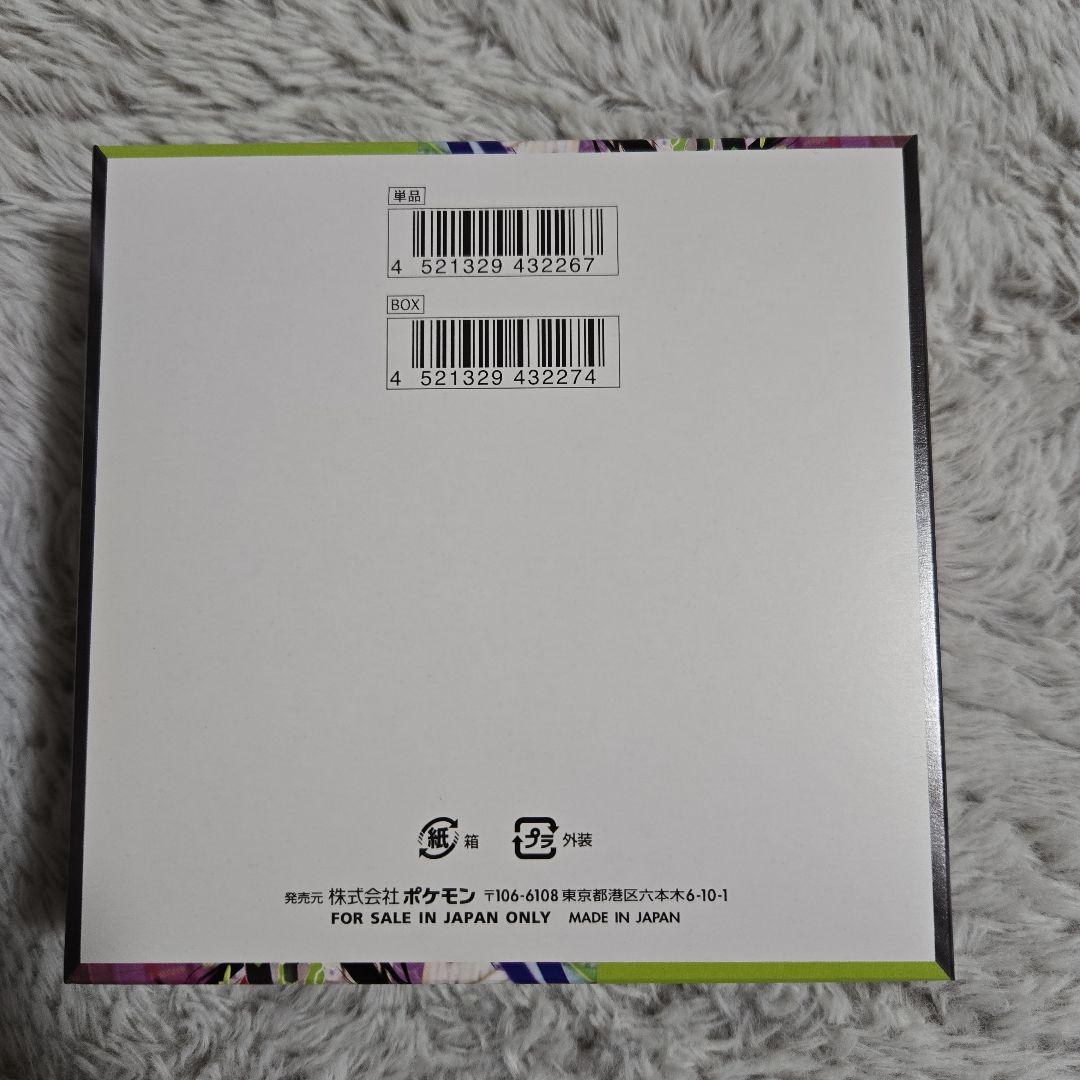 ポケモンカード　ムニキスゼロBOX　未開封　シュリンク無　ペリペリ付