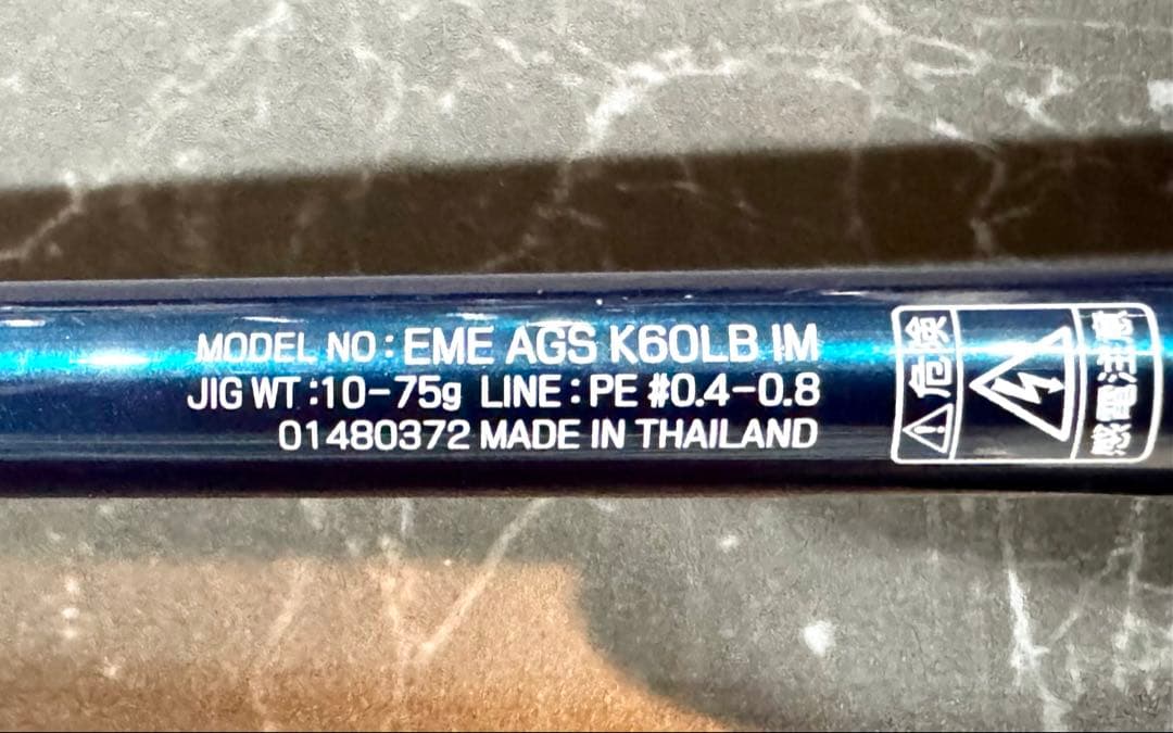 ダイワ エメラルダス AGS イカメタル K60LB IM 美品