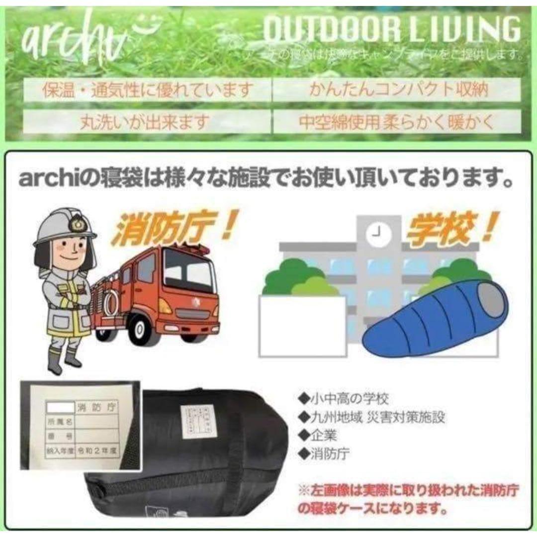 【２個セット】枕付き 寝袋 シュラフ フルスペック 封筒型 -15℃ ブラック