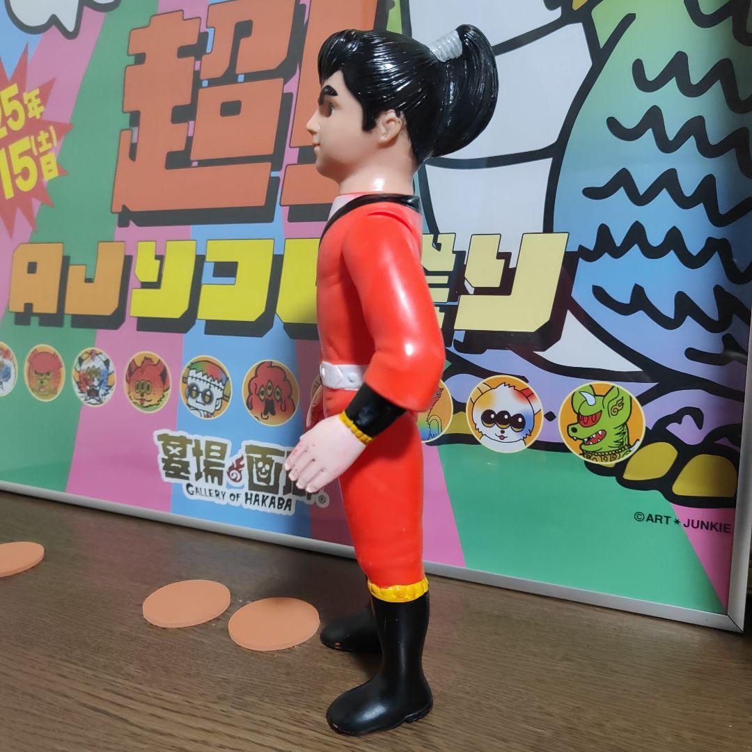 当時物　怪傑ライオン丸　無版権