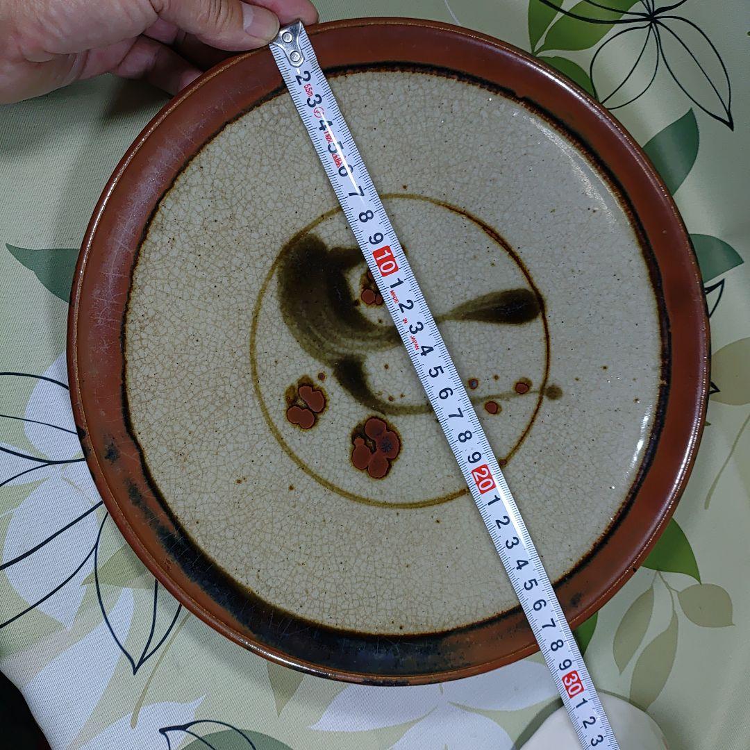 益子焼　浜田庄司　濱田庄司