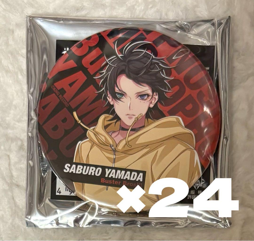 ヒプマイ ファンミ 山田三郎 缶バッジ