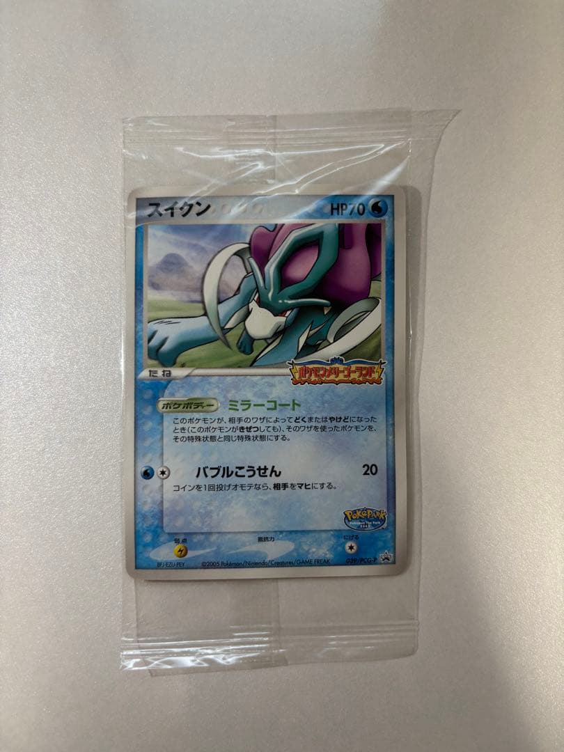 ポケパーク スイクン 未開封(傷あり)039/PCG-P ポケモンカード プロモ