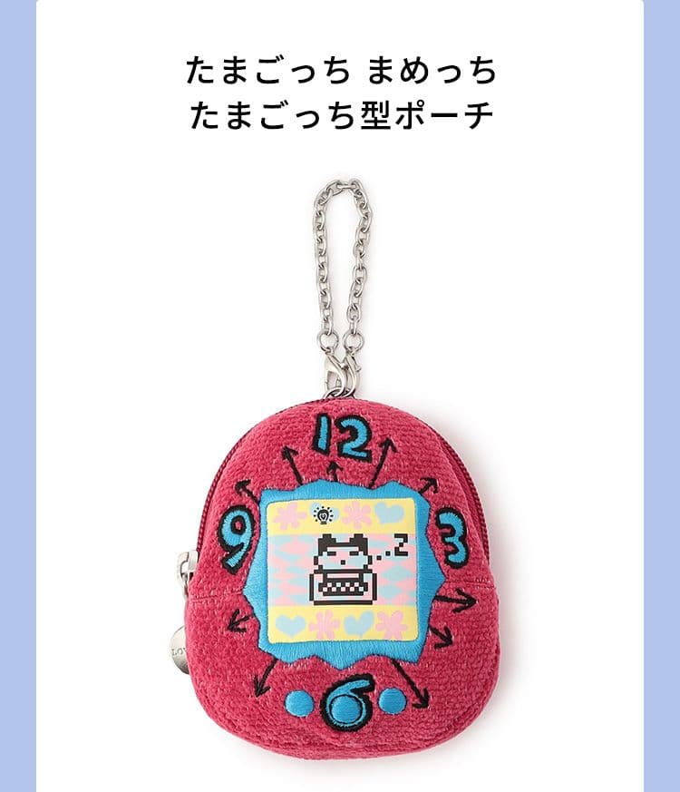 フェイラー×たまごっち まめっち ポーチ