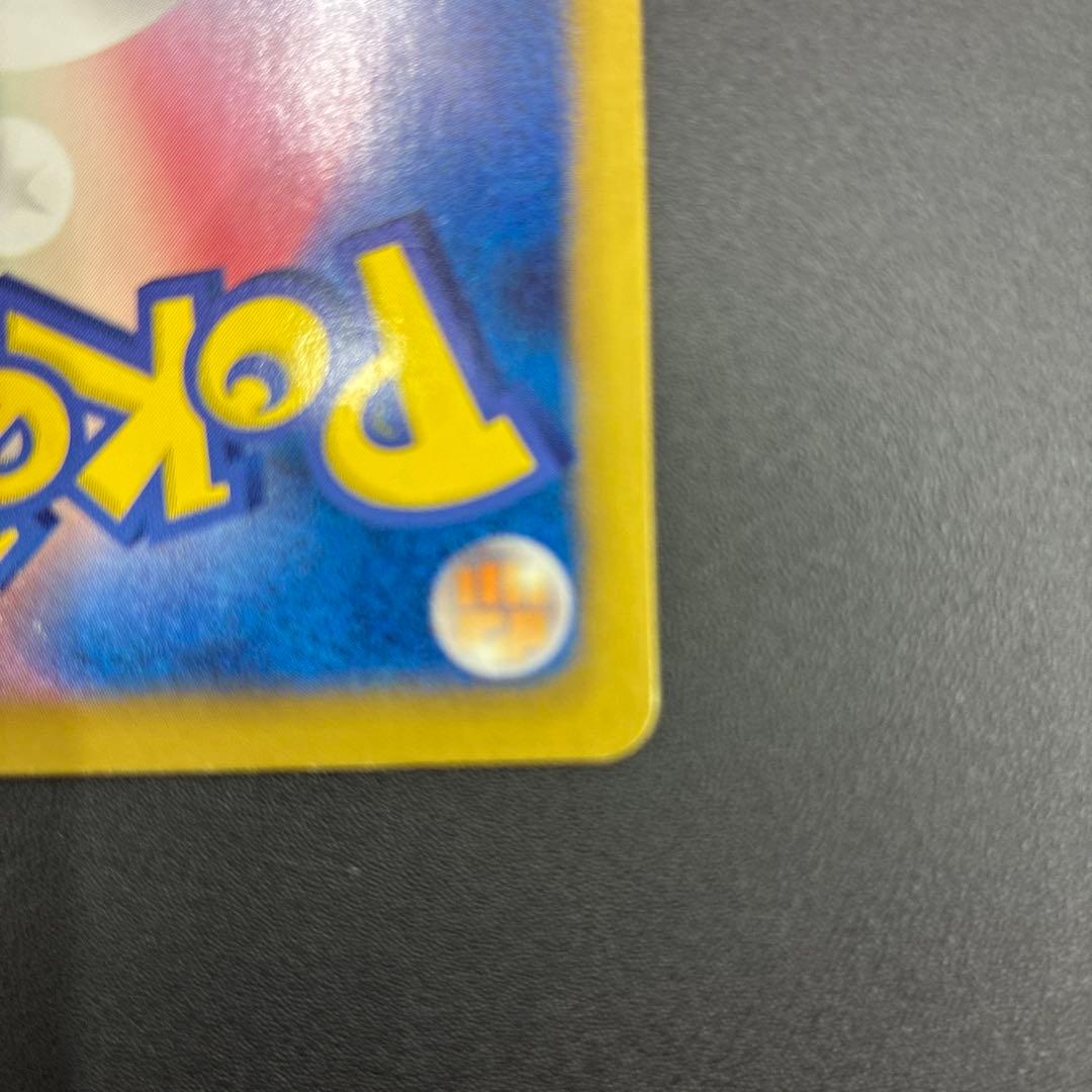 フウロ SR BW7 プラズマゲイル 076/070