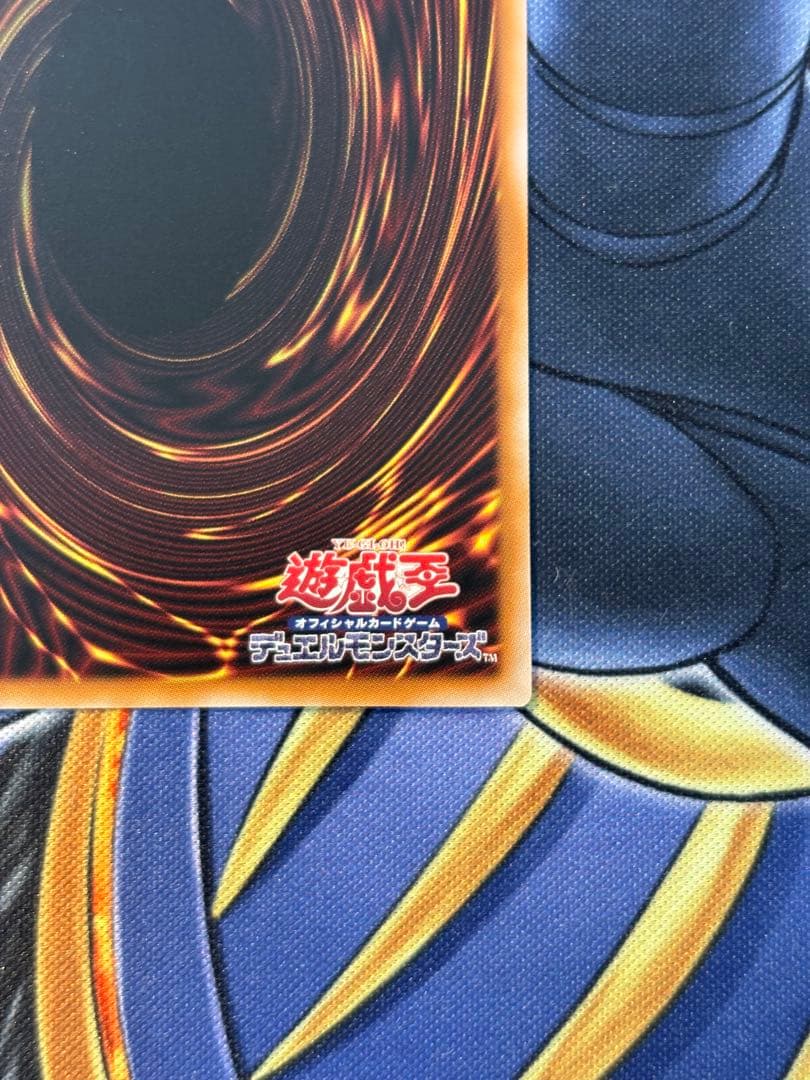 調和ノ天救竜 ハルモニア プリズマ プリシク 遊戯王