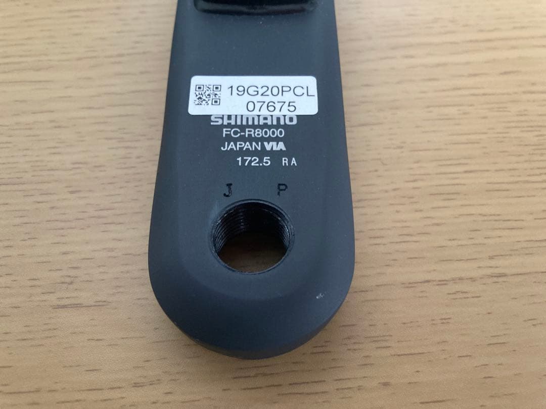 シマノ　アルテグラ GIANT POWER PRO 34/50T 172.5mm