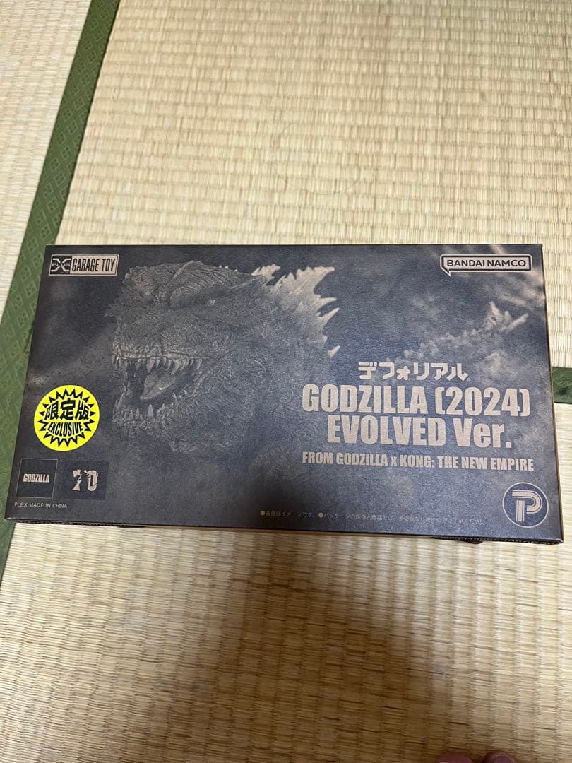 ゴジラ EVOLVED Ver. デフォリアル　少年リック限定　フィギュア