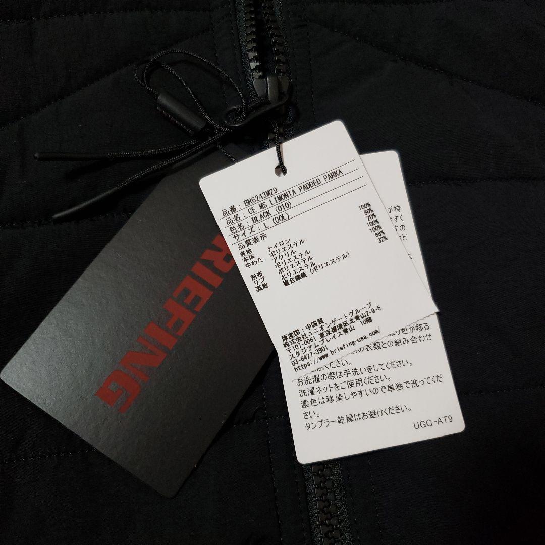 BRIEFING ブラック フード付きジャケット　L　試着のみ