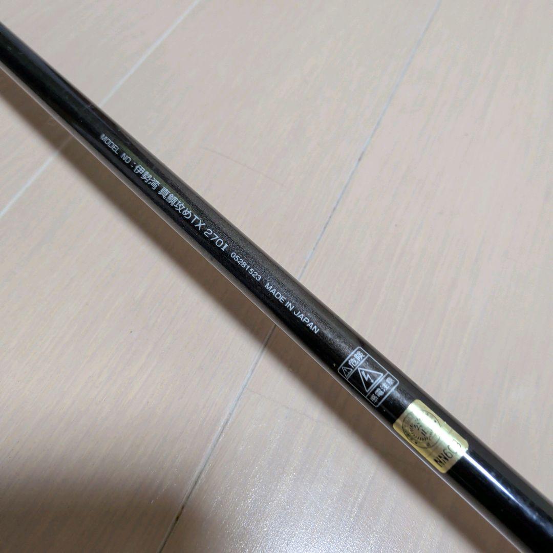 ダイワ HZインターライン海峡 50-390 伊勢湾真鯛攻めTX 270I 2本