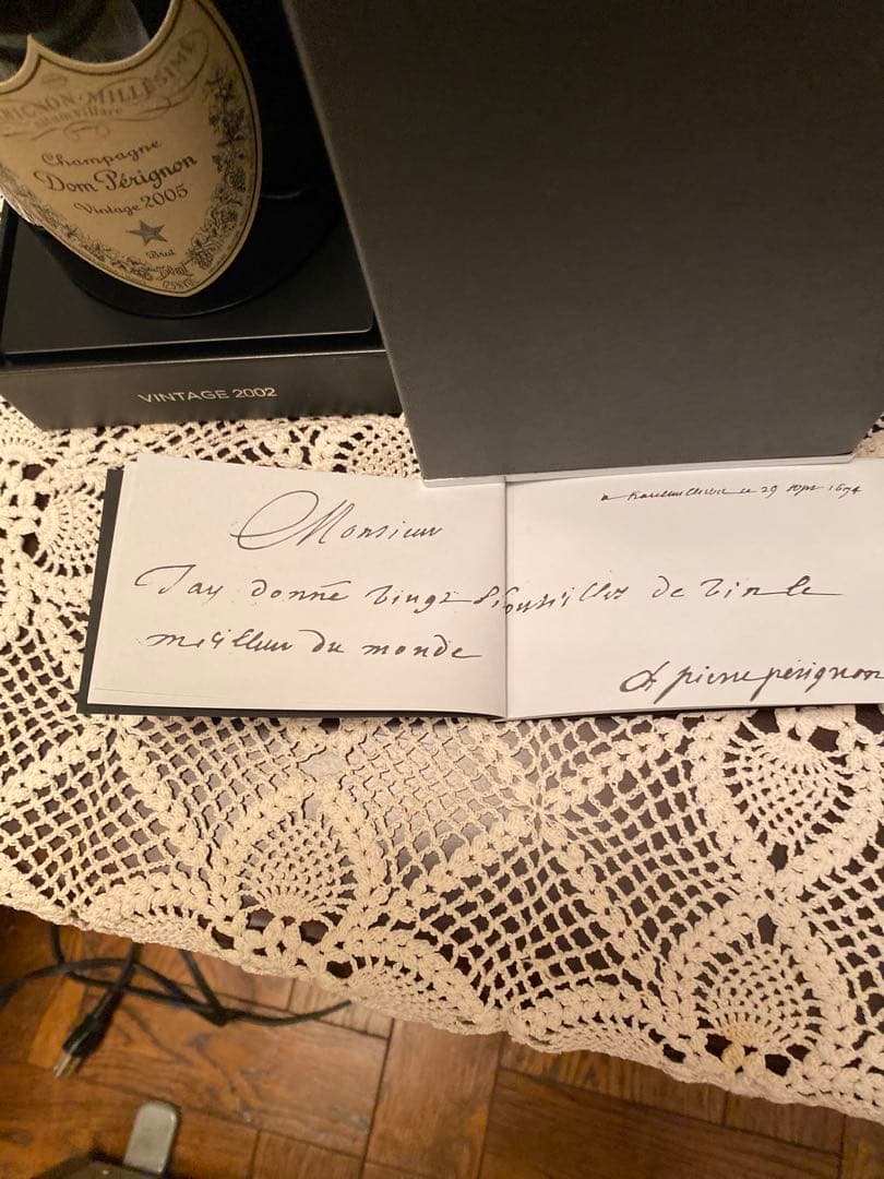 ドンペリニョン❣️ビンテージ2002？2005？