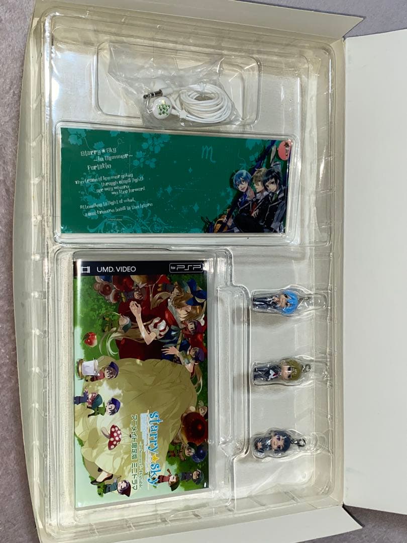 starry☆sky summer 【アニメイト限定版】PSPゲームソフトなど