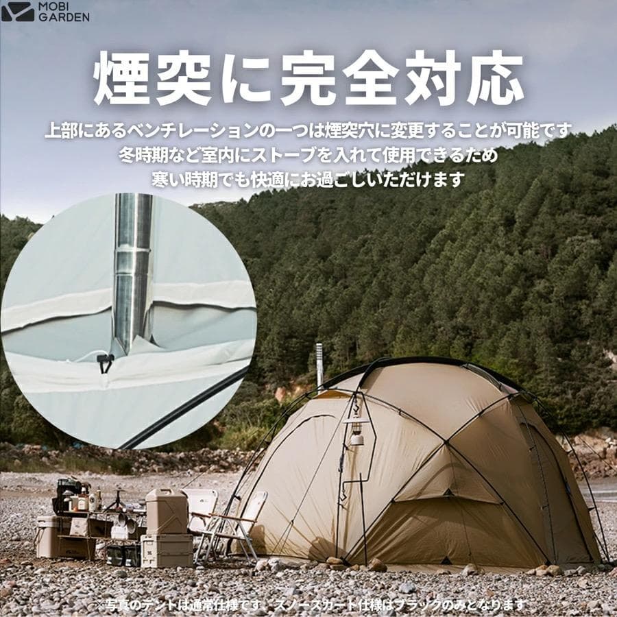 【新品】MOBI GARDEN コマンダー185 黒 /ルーフ付き/ 新ver