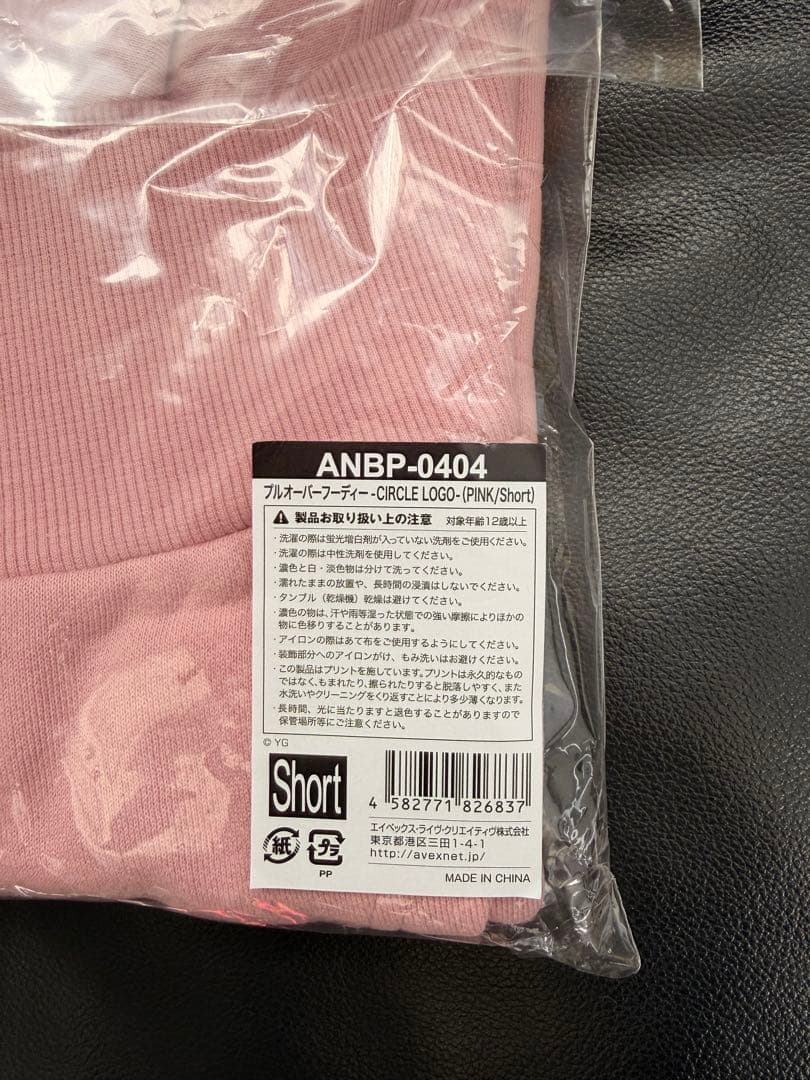 新品未開封　BLACKPINK　DEADLINE プルオーバーフーディ　ピンク