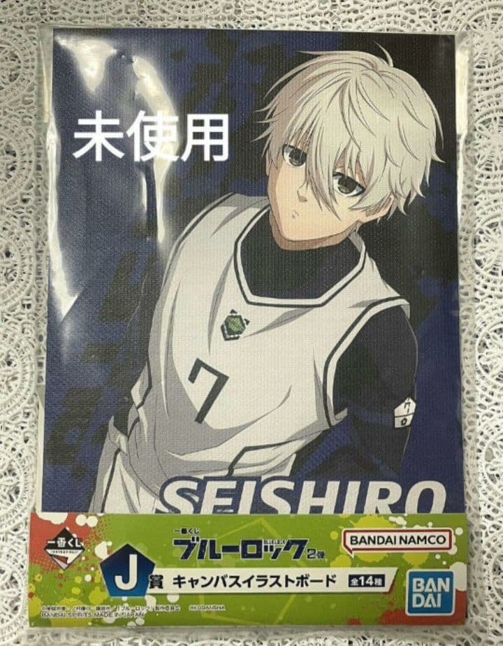 値下げブルーロック凪まとめ売り