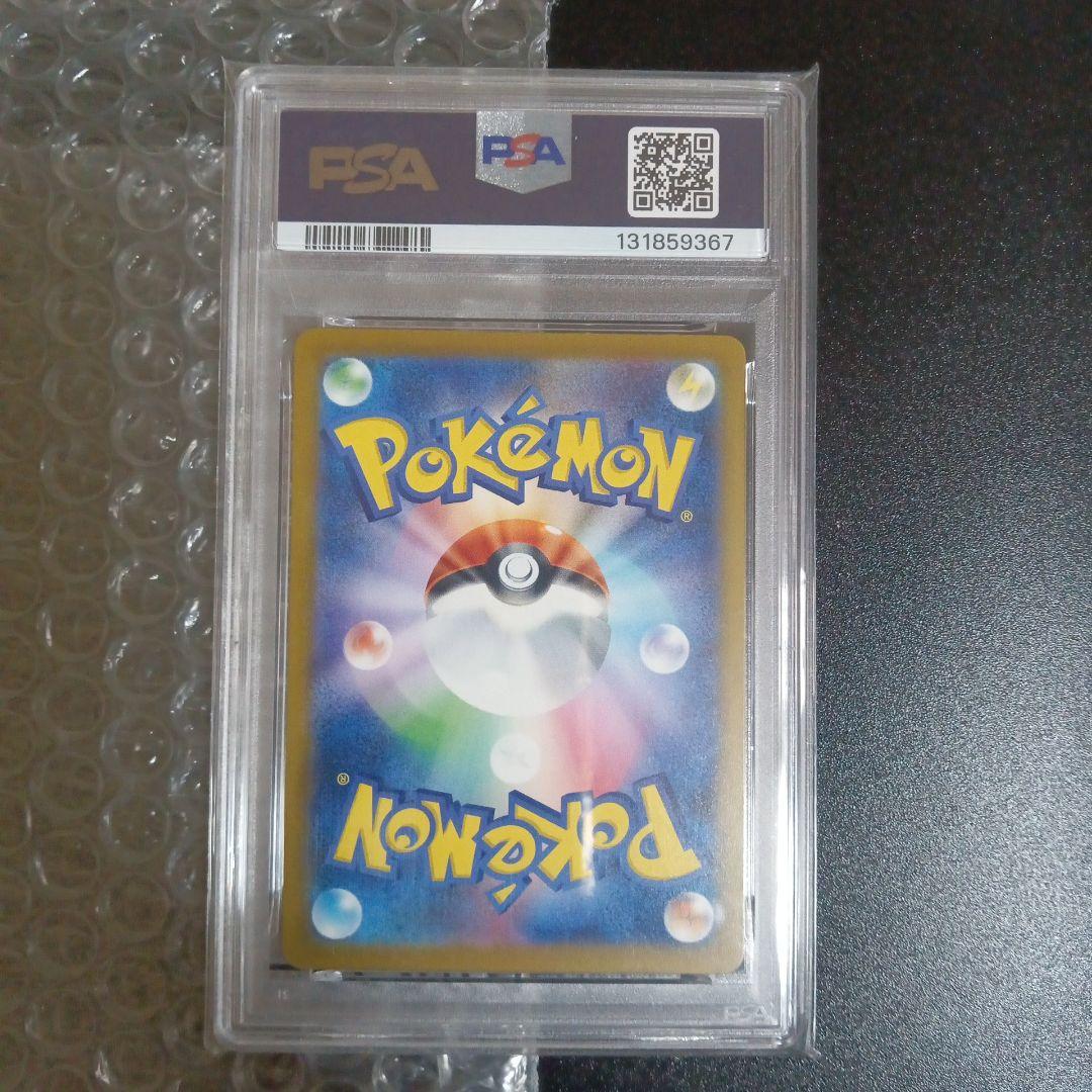 2025 POKEMON M-P JP ピカチュウ