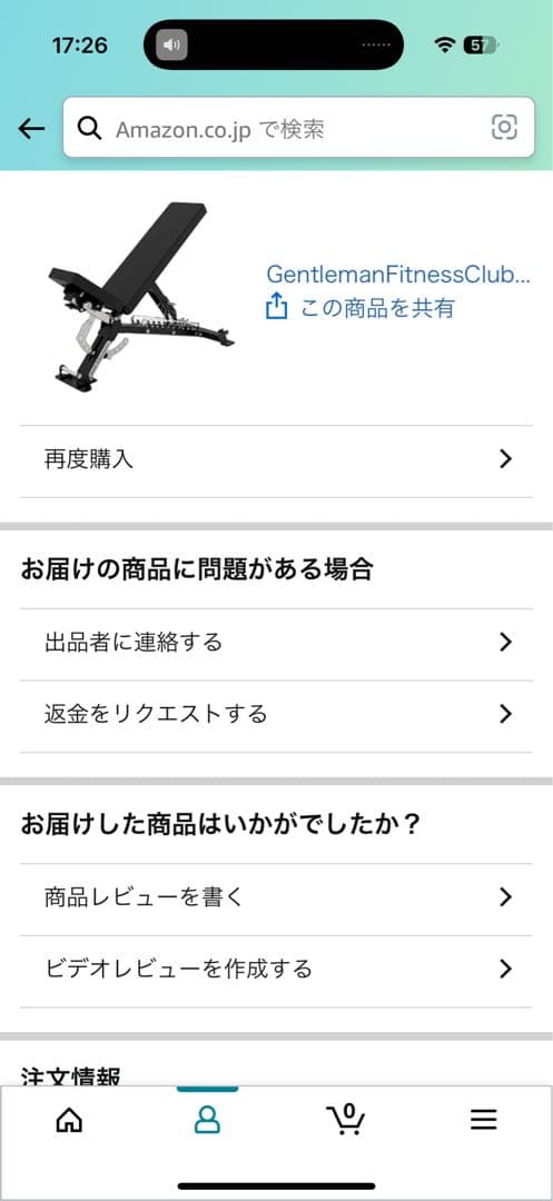 GFCデュアルアジャスタブルベンチ　部品