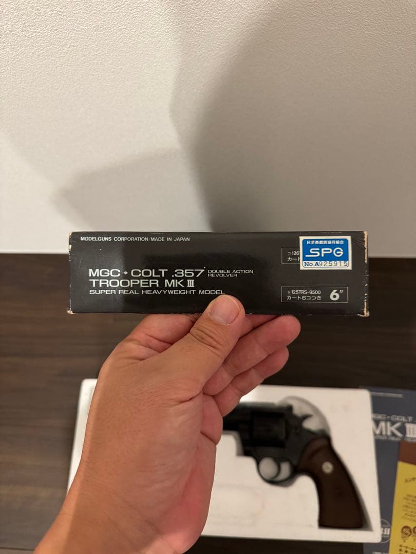 x90 MGC モデルガン 357マグナム　HW MK3 SPG