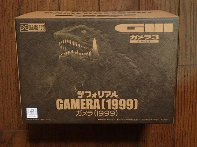 ★新品未開封★デフォリアル ガメラ1999 GⅢ 少年リックエクスプラス G3