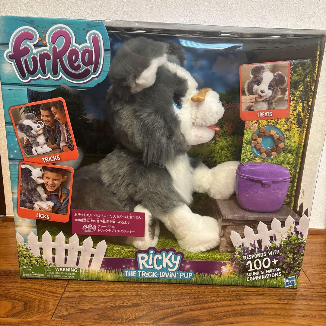 ファーリアルリッキー　新品未使用[レア]