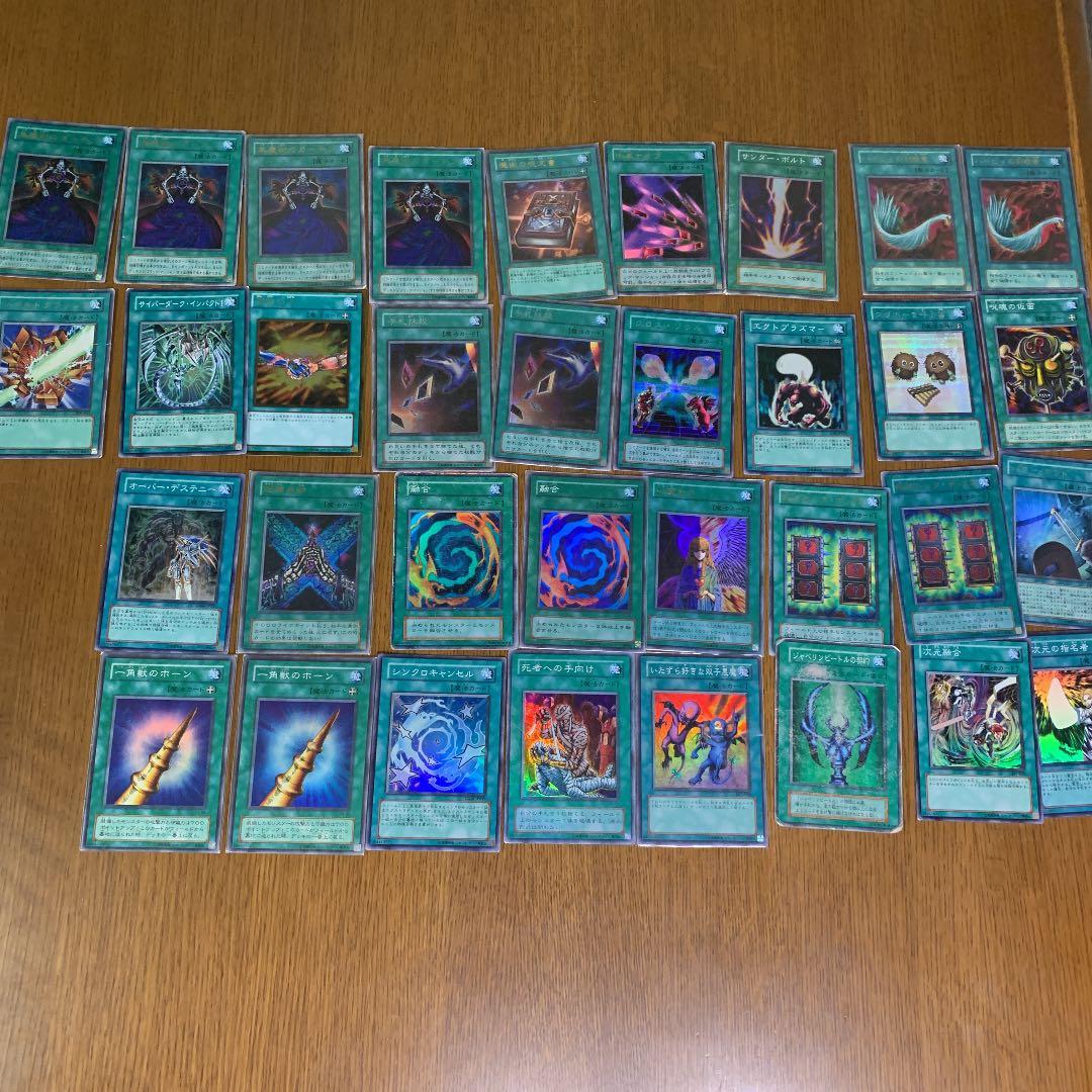 遊戯王最終処分セール　【初期&レアカード多数！】【値段交渉可！】