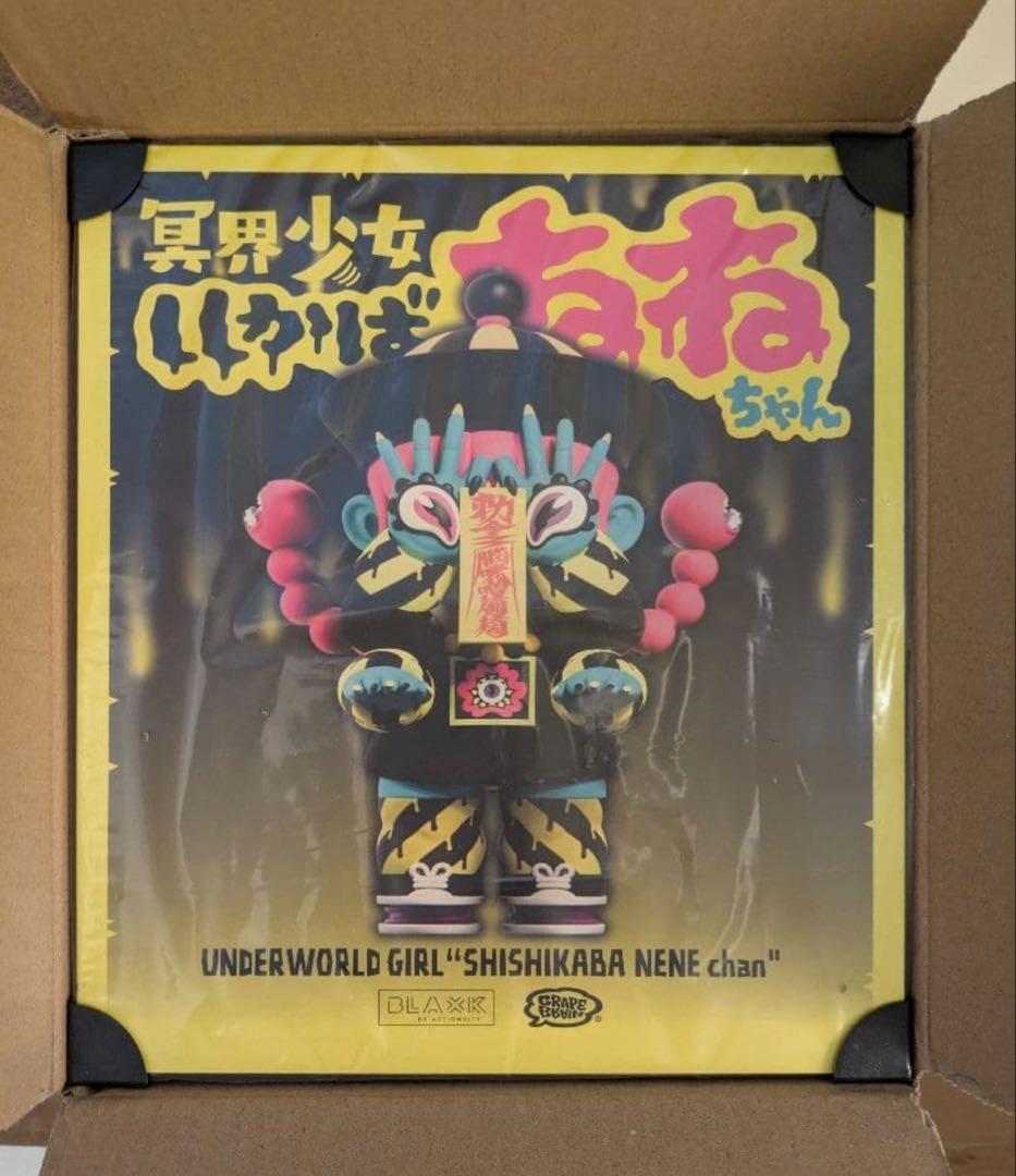 新品 GRAPE BRAIN 冥界少女 ししかばねねちゃん ソフビ フィギュア