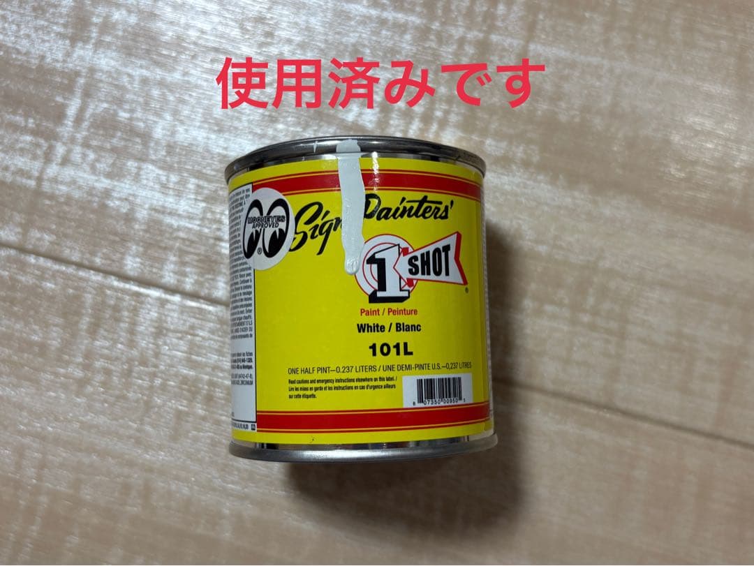 Mooneyes ピンストライプスターターキット【おまけ付き】