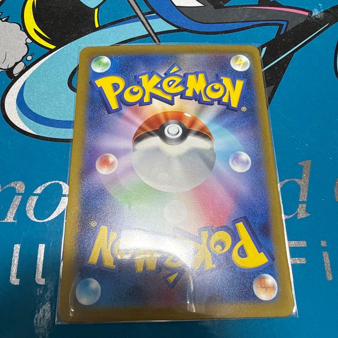 ゲンガー マスターボールミラー SV2a 094/165