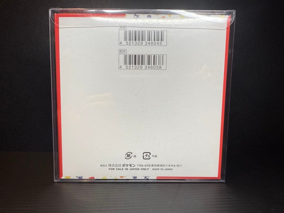 【シュリンク付き】ポケモンカード151 未開封BOX　BOXローダー付き