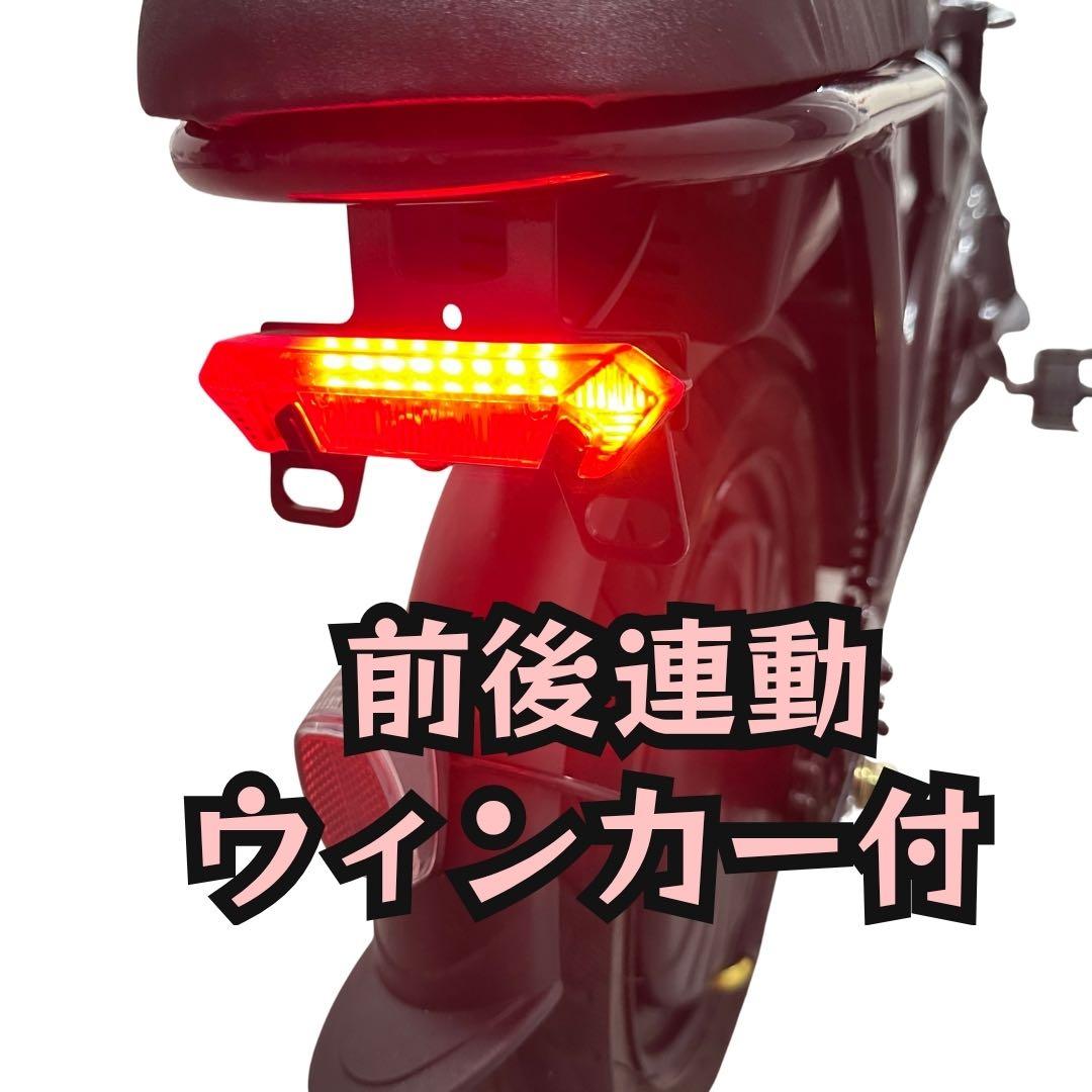 早者勝！大阪電動アシスト自転車DXカスタム改48V防犯機能