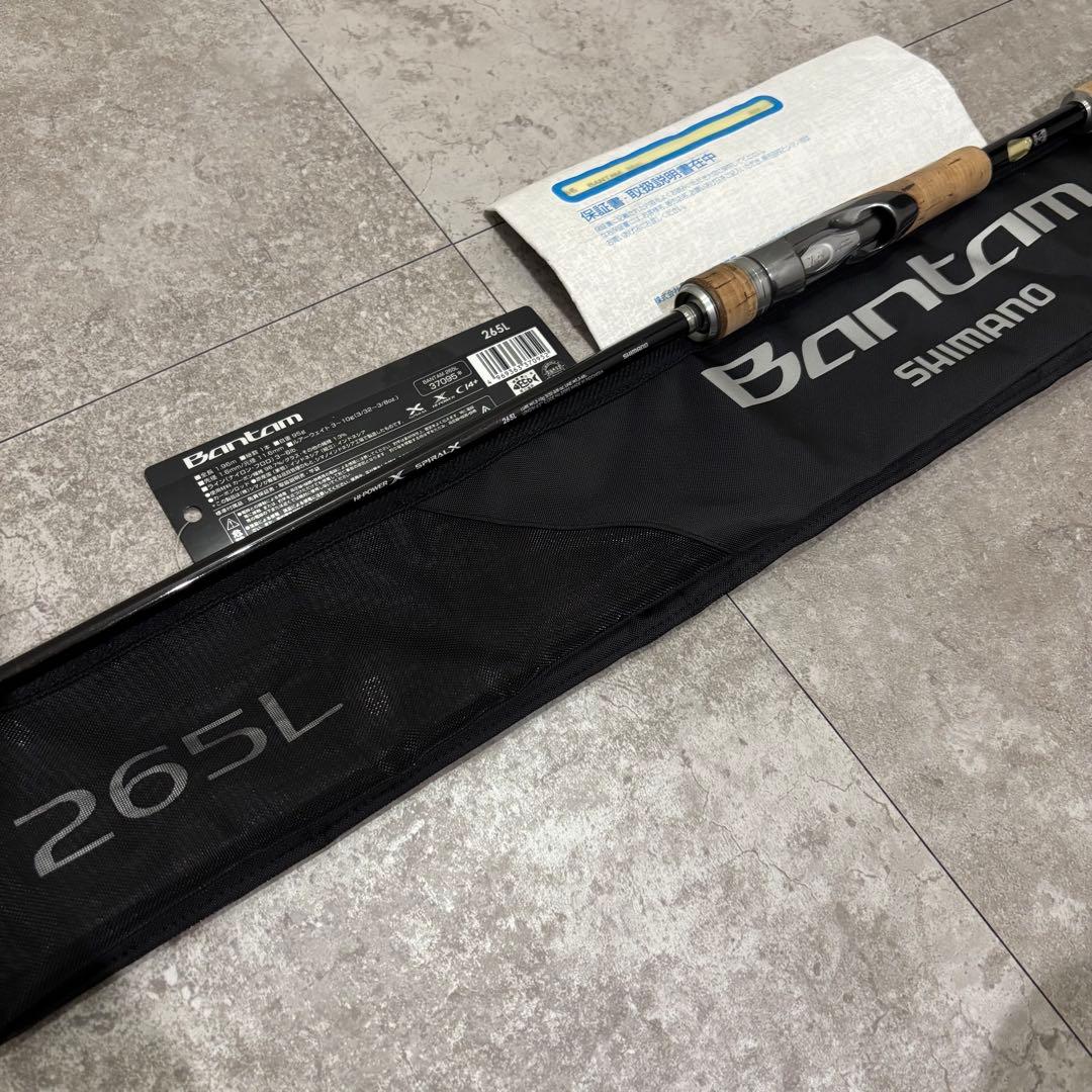 シマノ　バンタム　265L